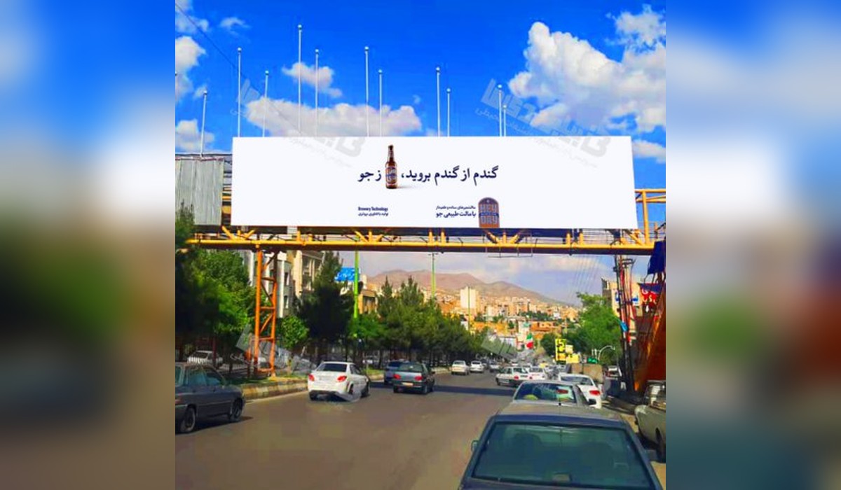 عرشه پل بومهن