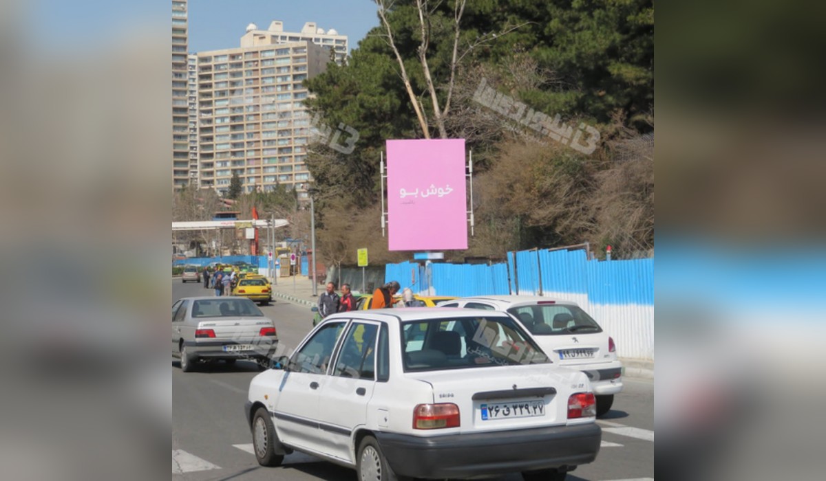 استرابورد میدان صنعت