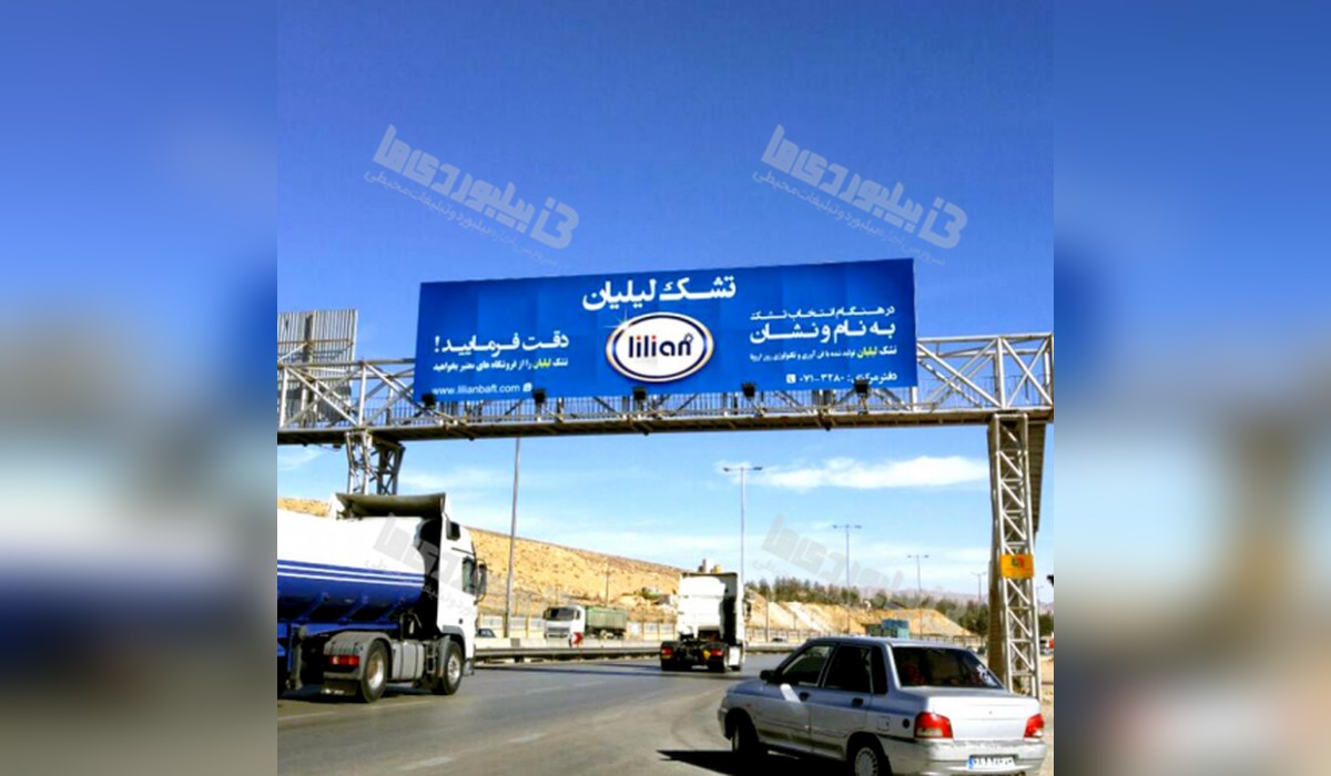 عرشه پل محور شیراز