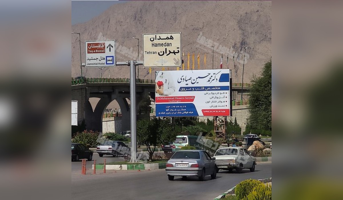 بیلبورد لب آب