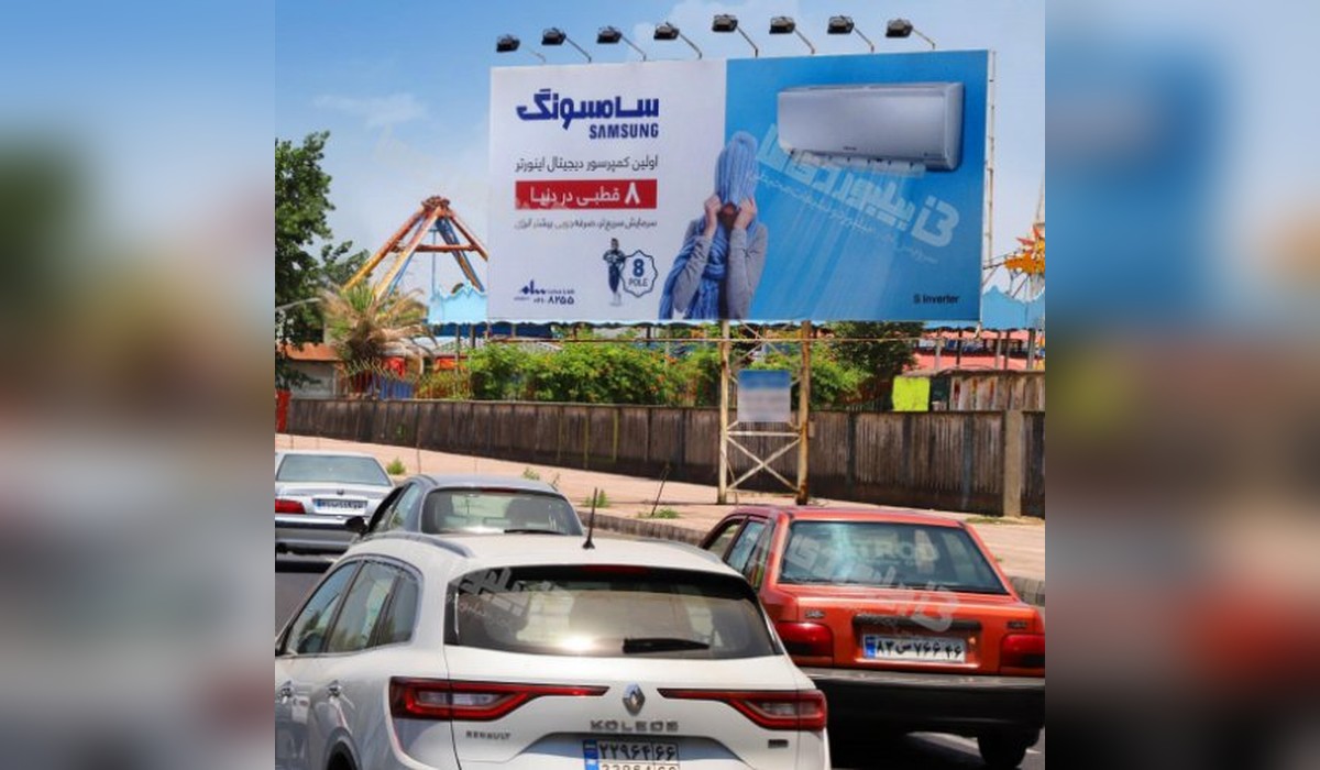 بیلبورد روبروی فرودگاه گیلان
