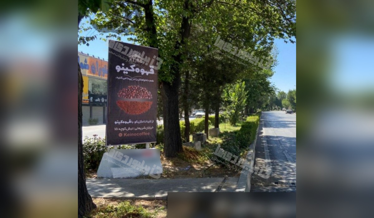 استرابورد بلوار کاشانی (دوطرفه)