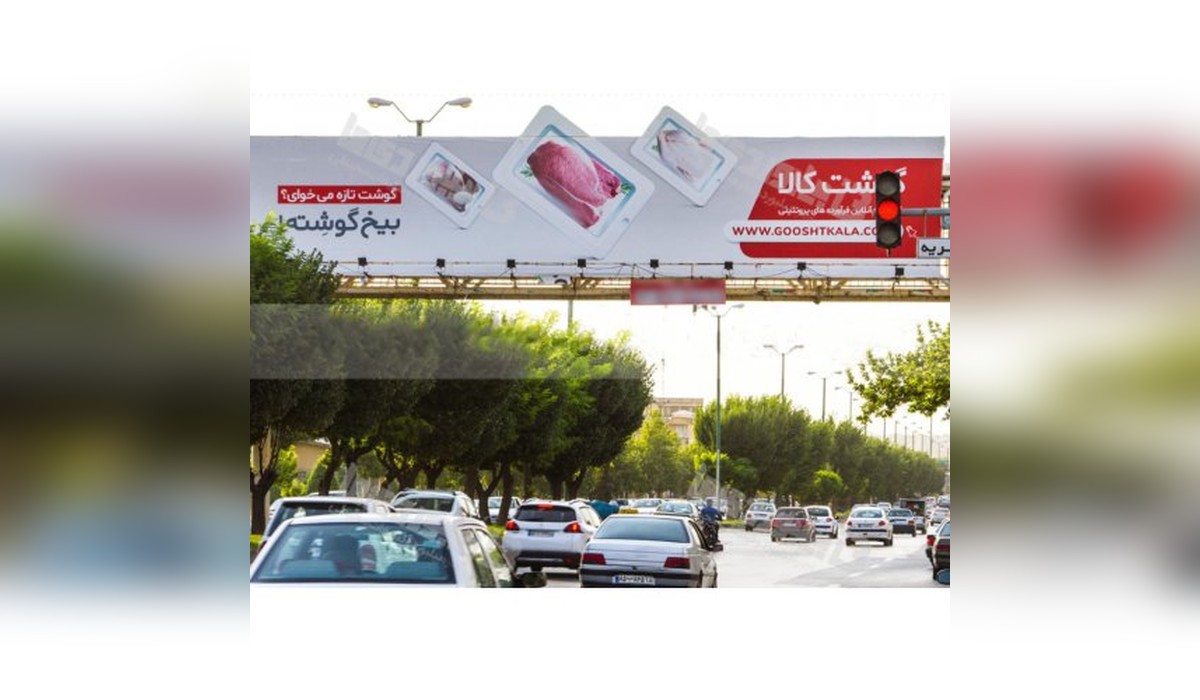 عرشه پل استانداری