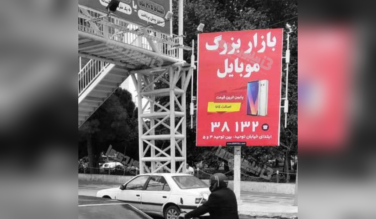 استرابورد پایه پل جهانبینی