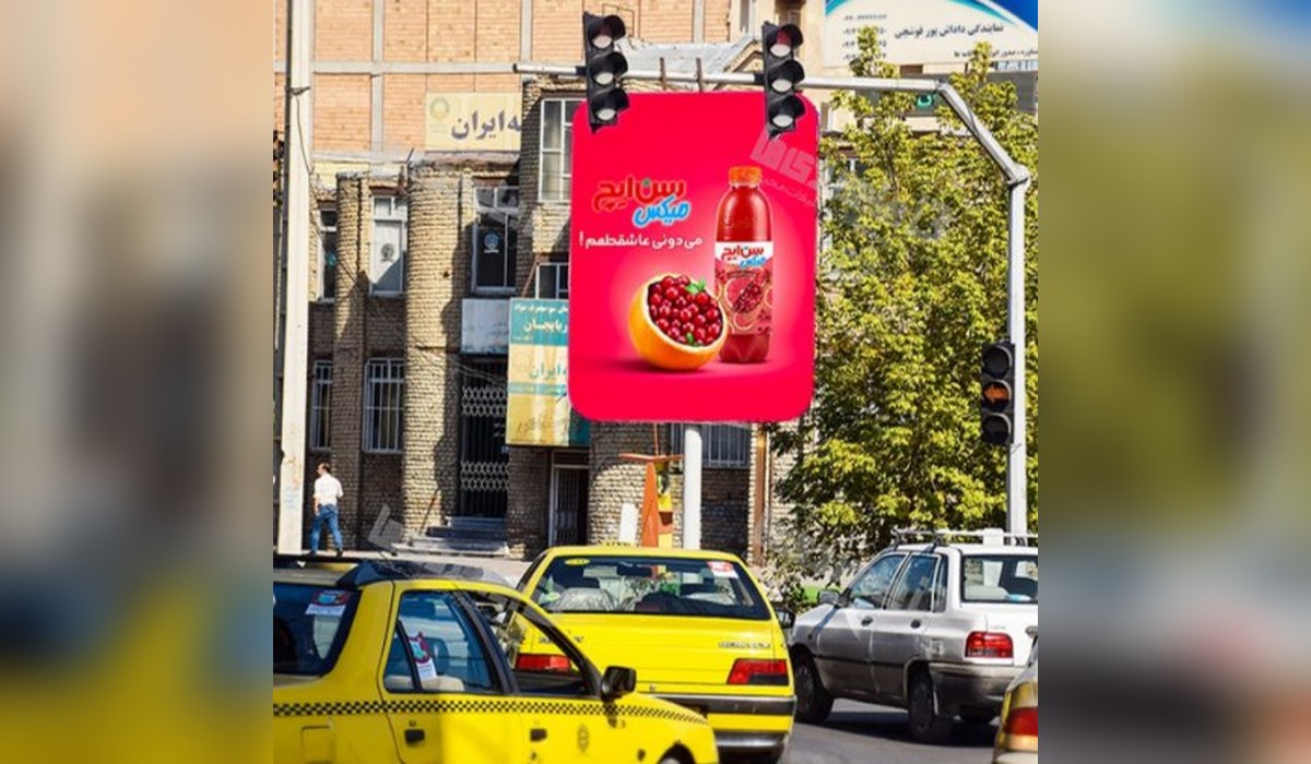 استرابورد فلکه مادر