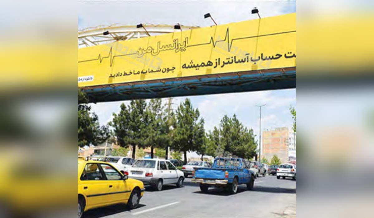 عرشه پل خیابان شورا