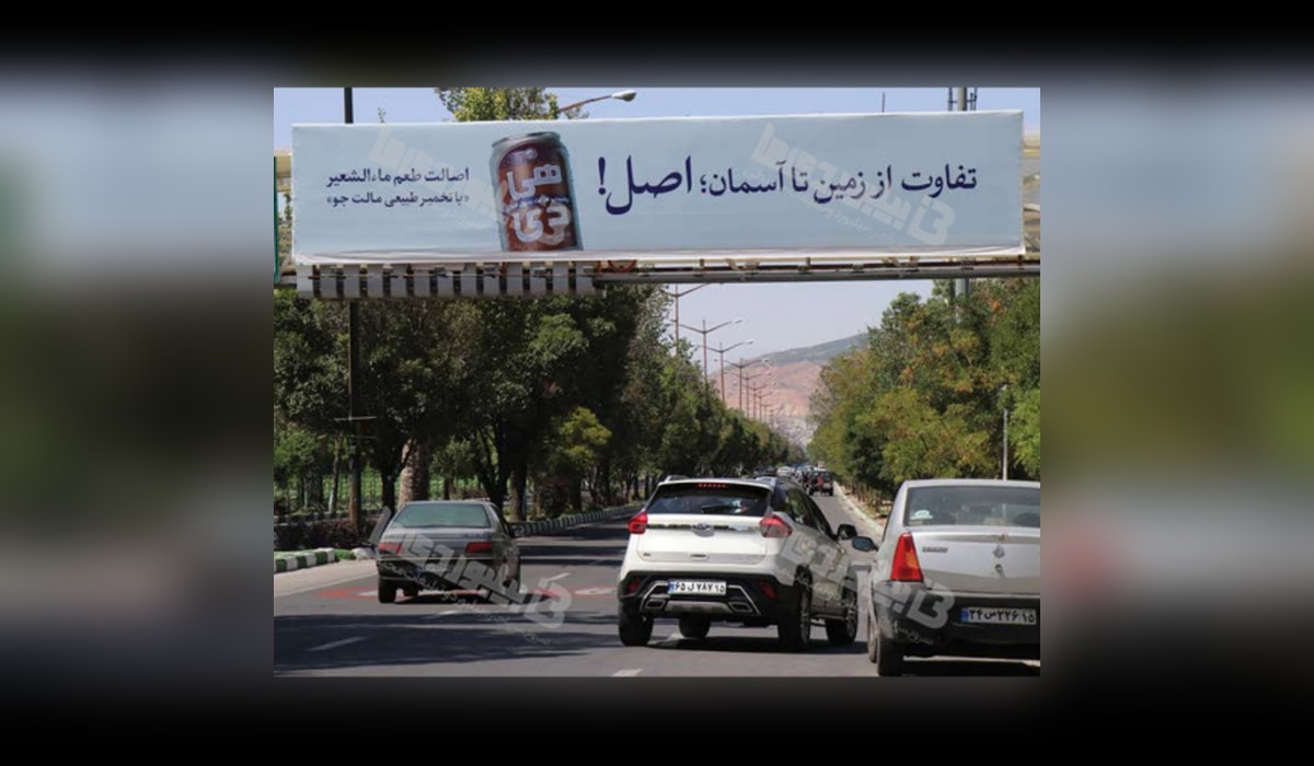 عرشه پل جاده ائل گلی