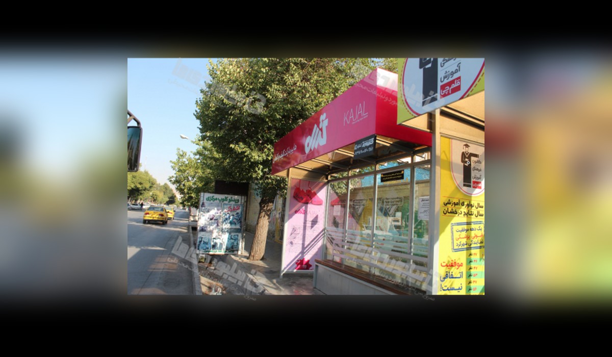 ایستگاه اتوبوس چهارراه فردوسی