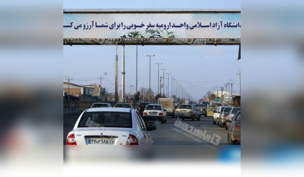 عرشه پل بلوار فرودگاه