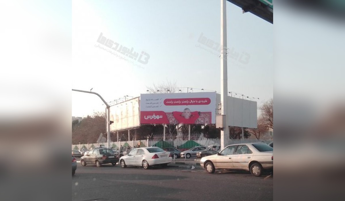 بیلبورد سه وجهی میدان آزادی