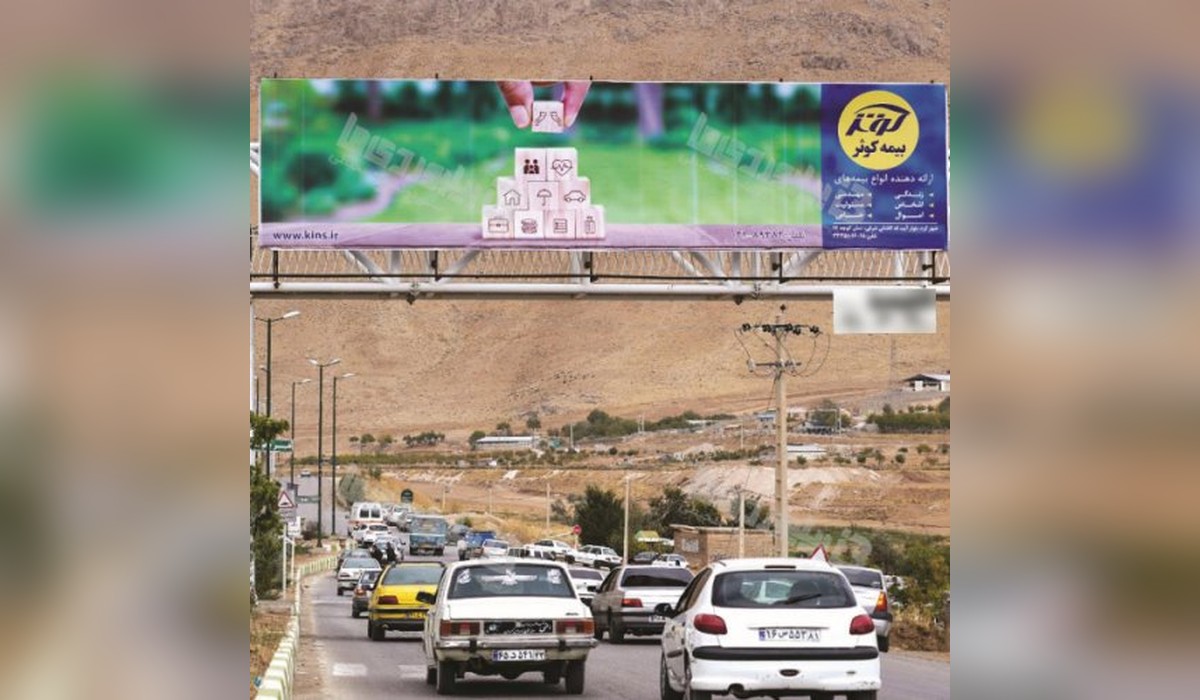 عرشه پل پردنجان