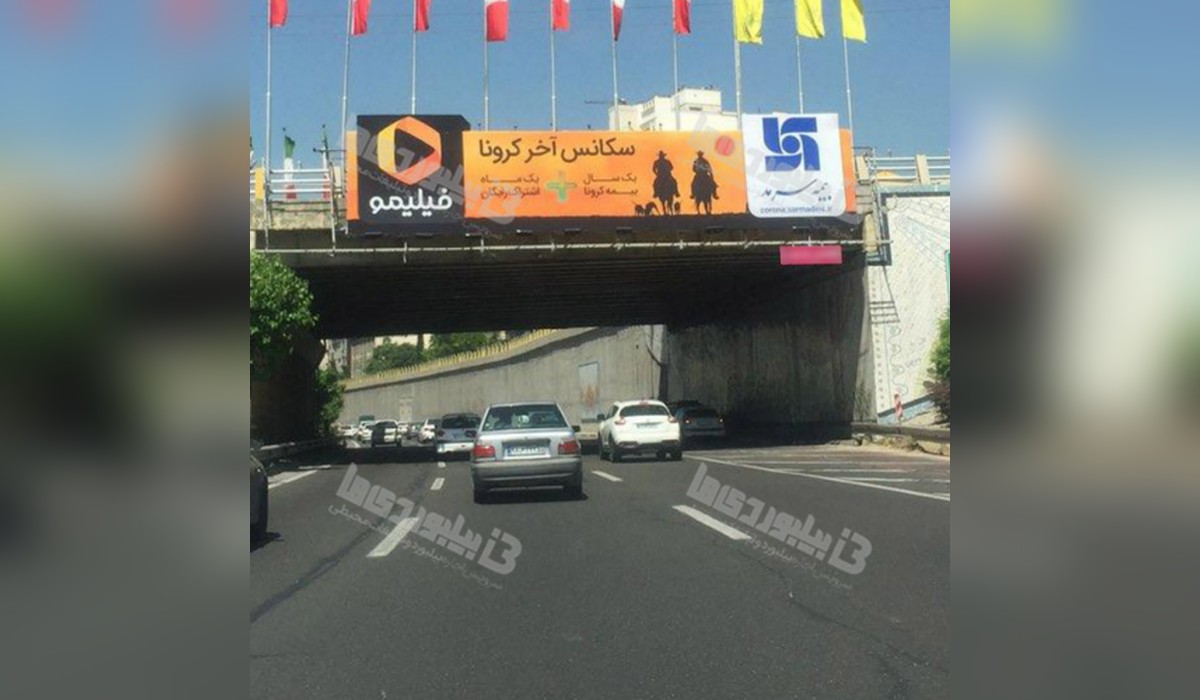 عرشه پل بزرگراه نیایش