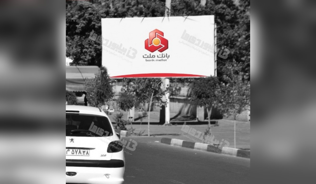 بیلبورد جاده چالوس