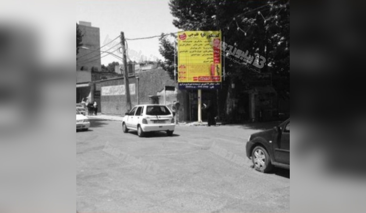 استرابورد سرچشمه