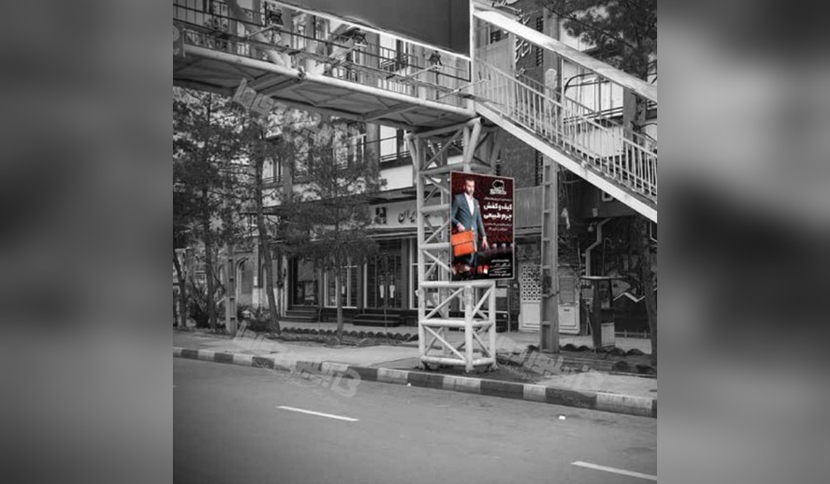 استرابورد پایه پل بلوار امین