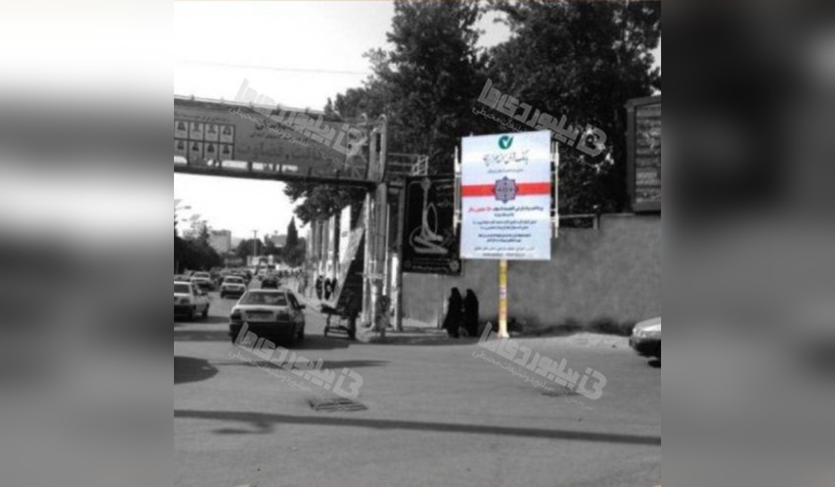 استرابورد چهارراه بیمارستان