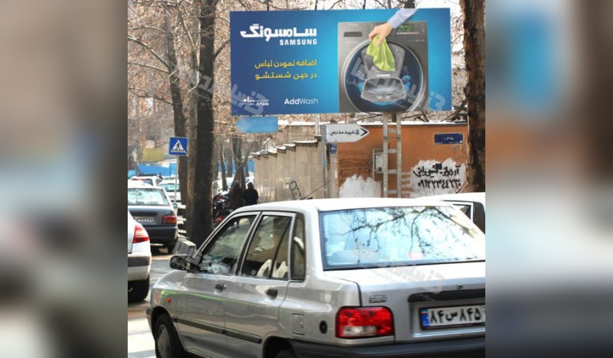 بیلبورد فرشته