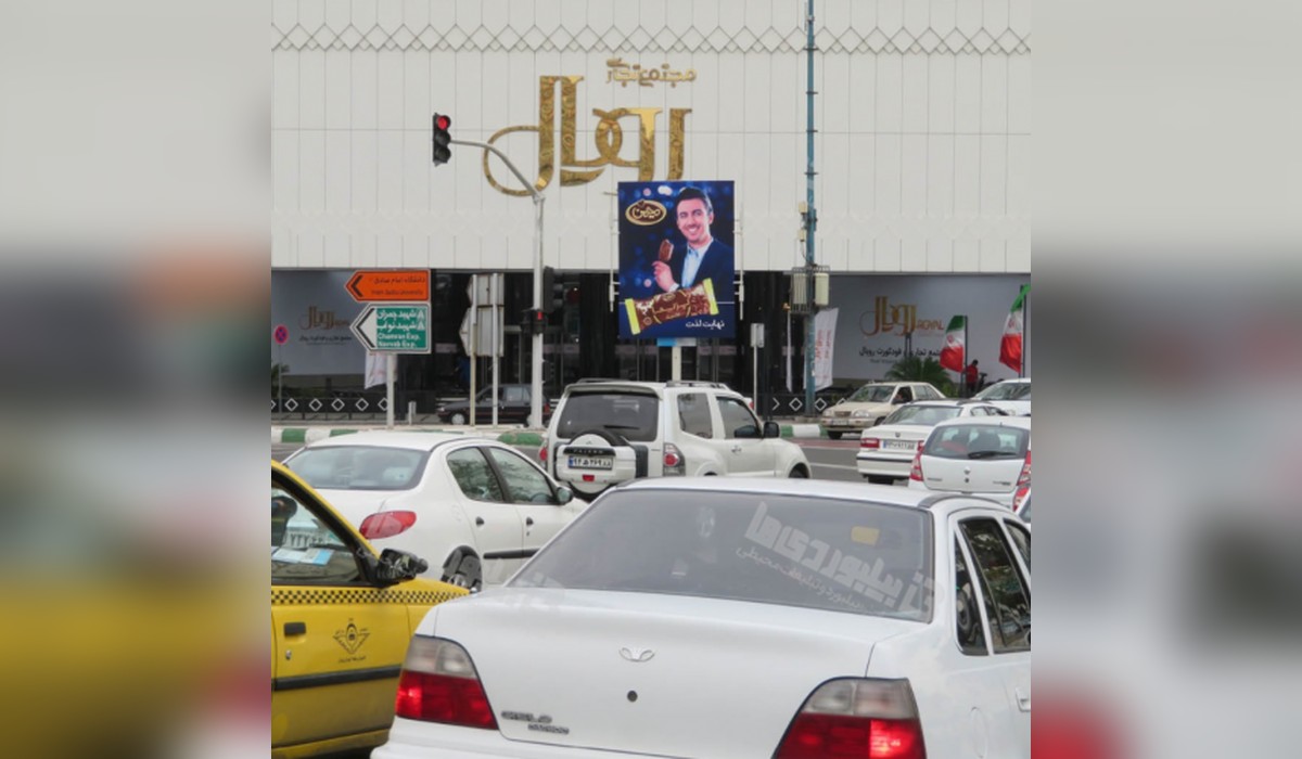 استرابورد سعادت آباد