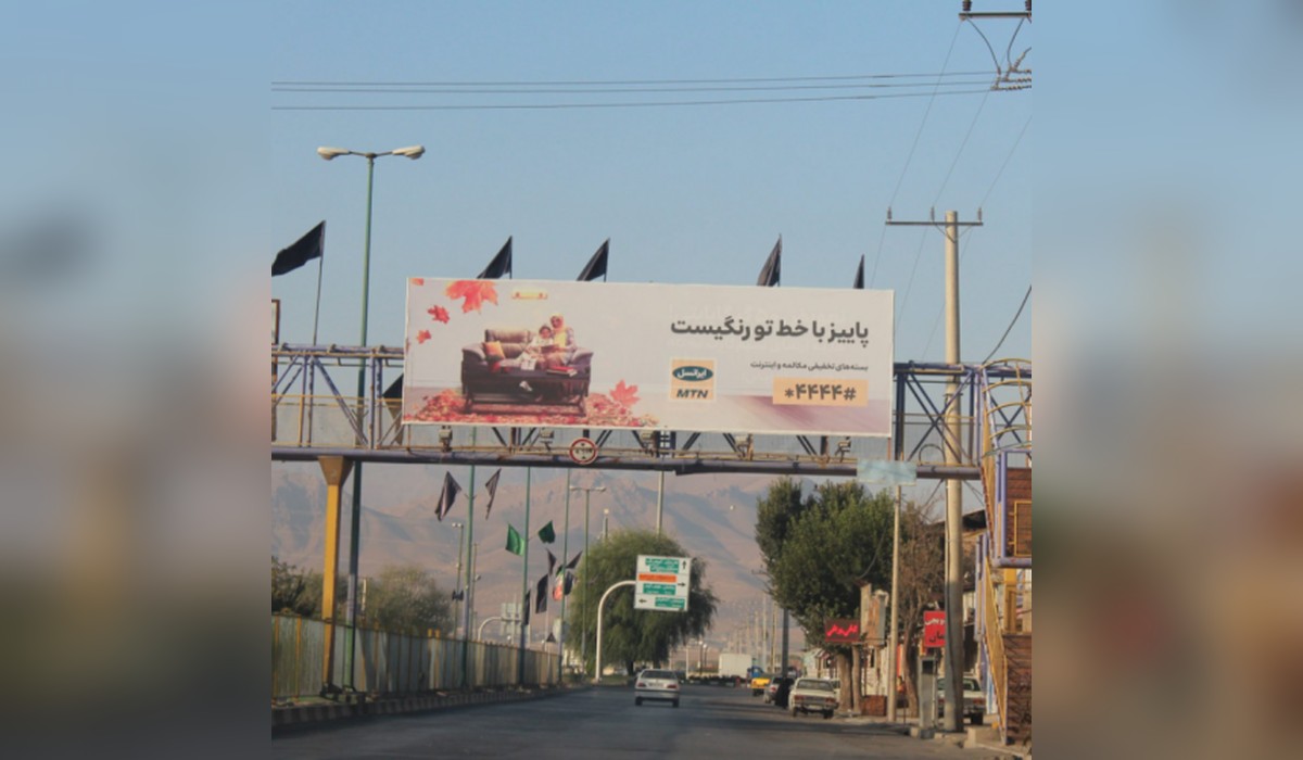 عرشه پل ترمینال آزادی