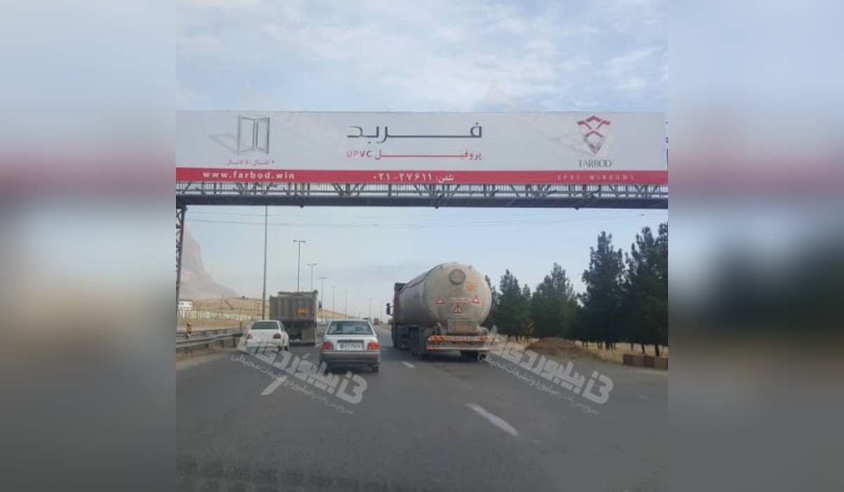 عرشه پل بیستون