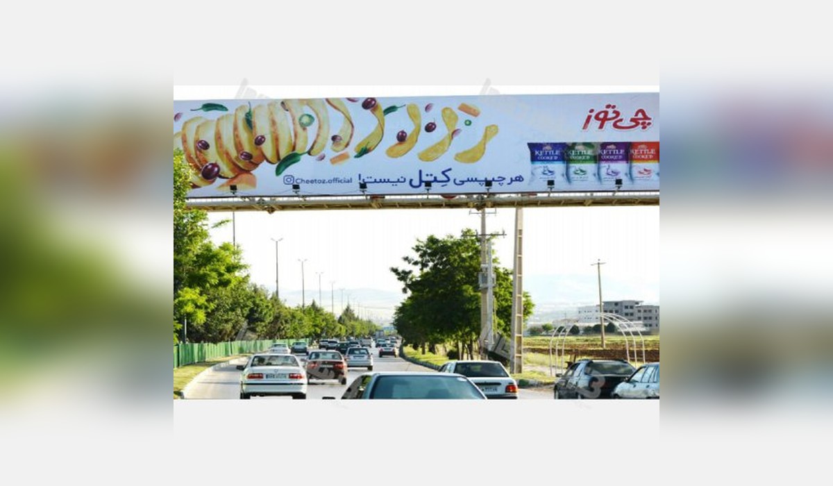 عرشه پل بزرگراه امام خمینی