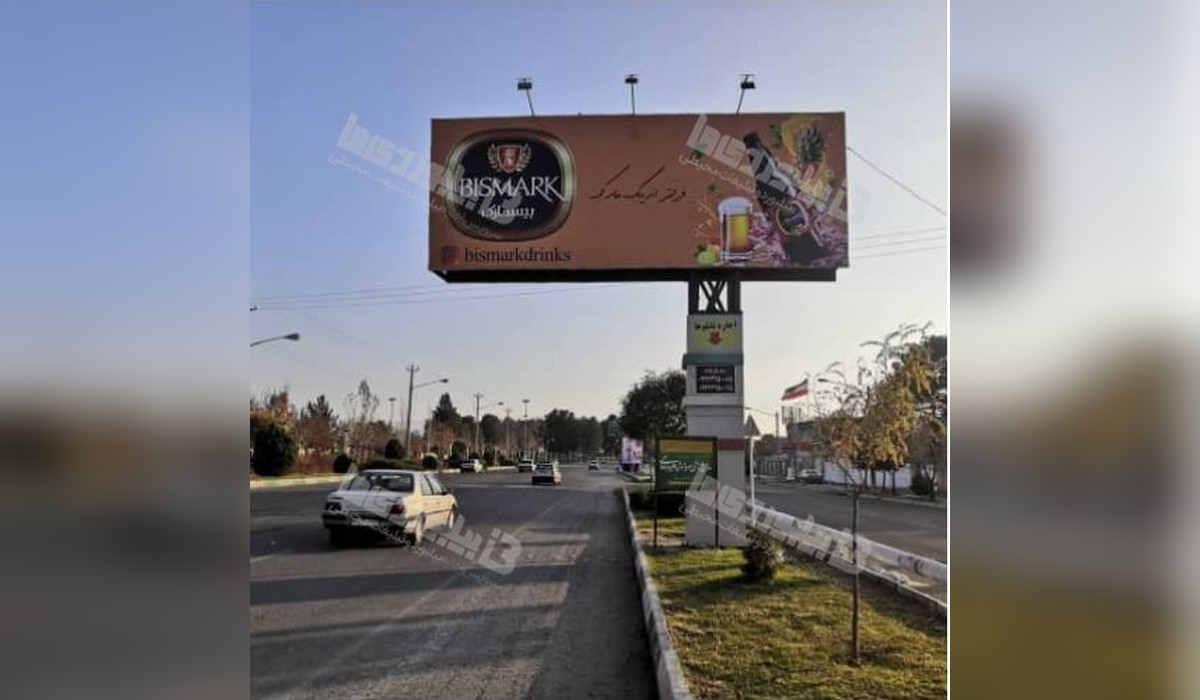 بیلبورد شماره 7