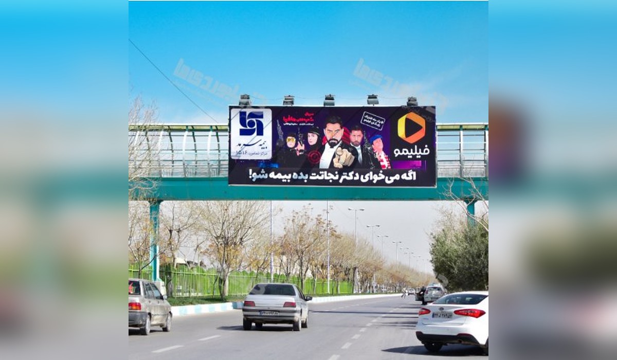 عرشه پل خیابان ارغوانیه