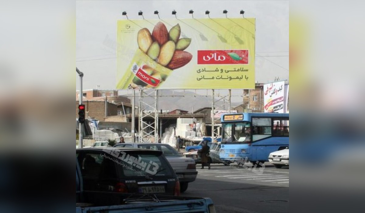 بیلبورد فلکه مادر