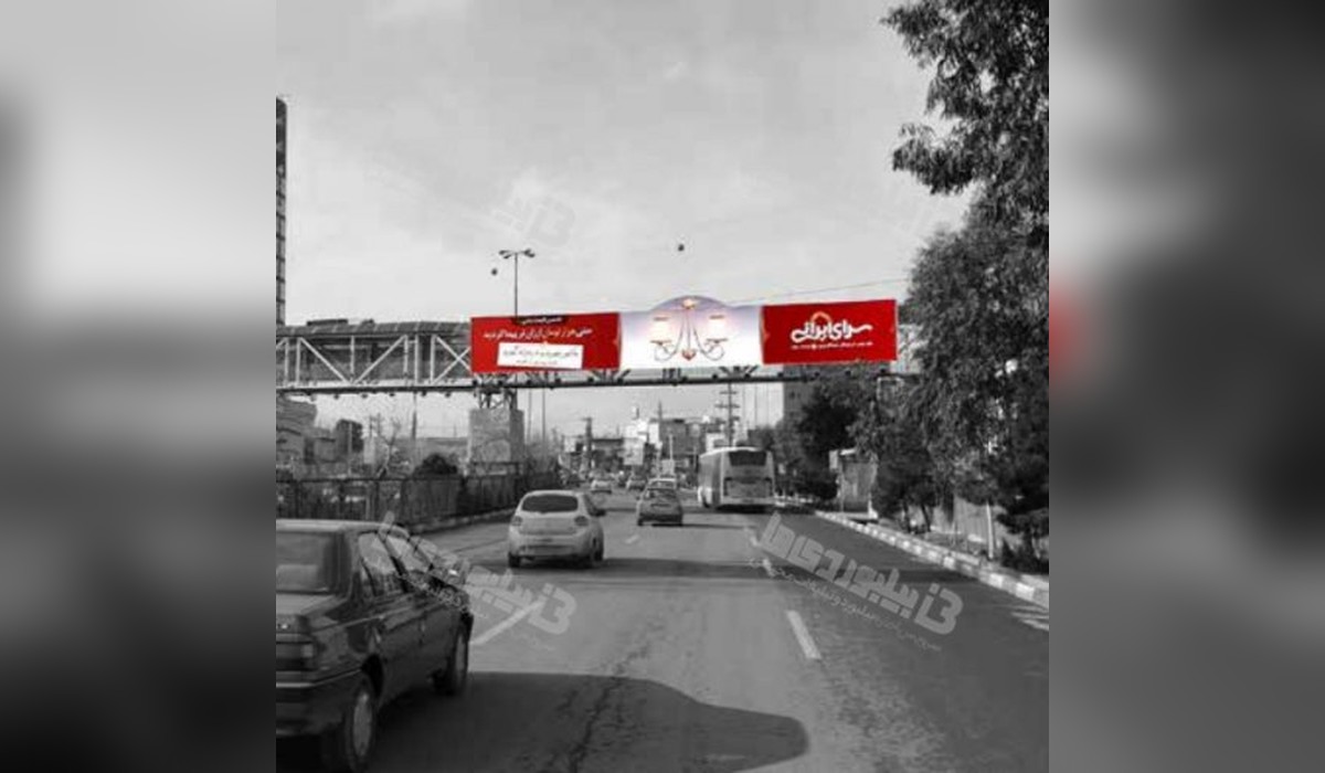 عرشه پل بلوار غدیر