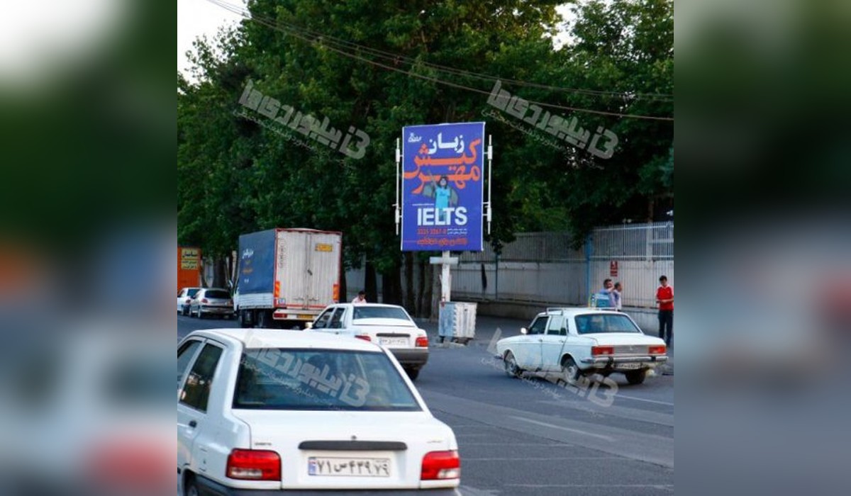 استرابورد میدان سرداران