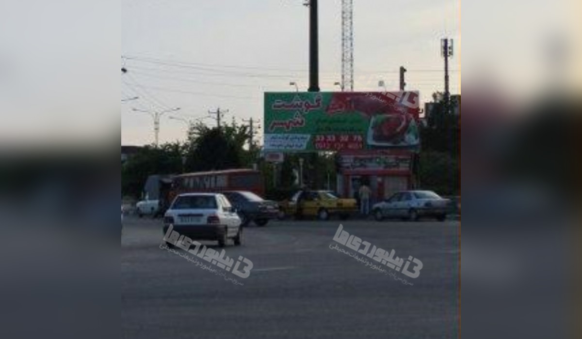 بیلبورد میدان استاندارد