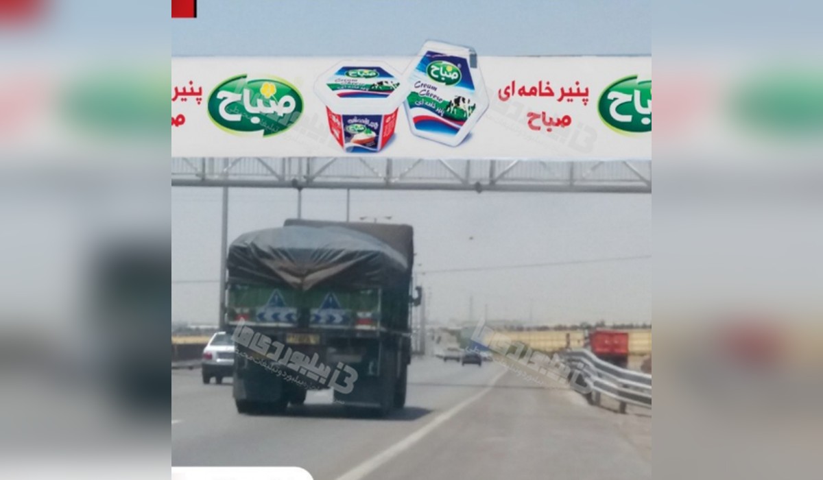 عرشه پل کرج به قزوین