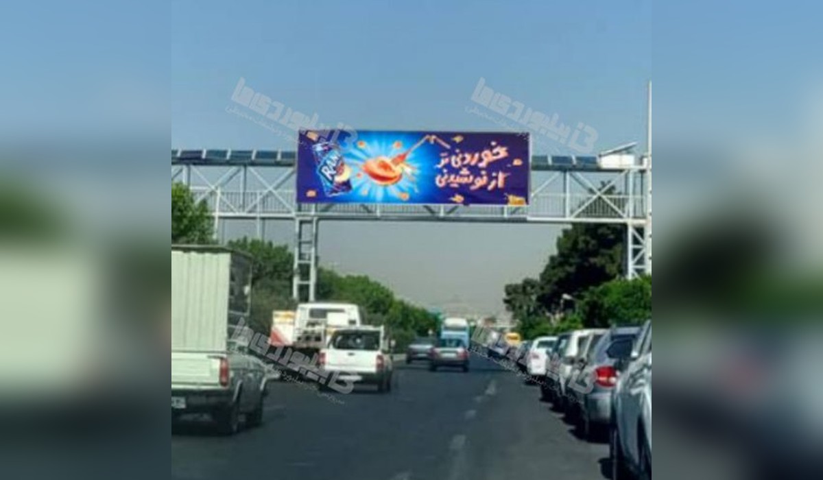 عرشه پل جاده مخصوص