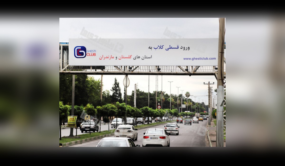 عرشه پل بلوار مفتح