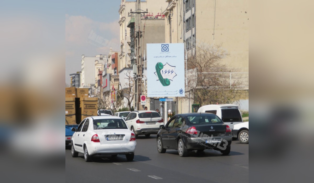 استرابورد آیت الله کاشانی