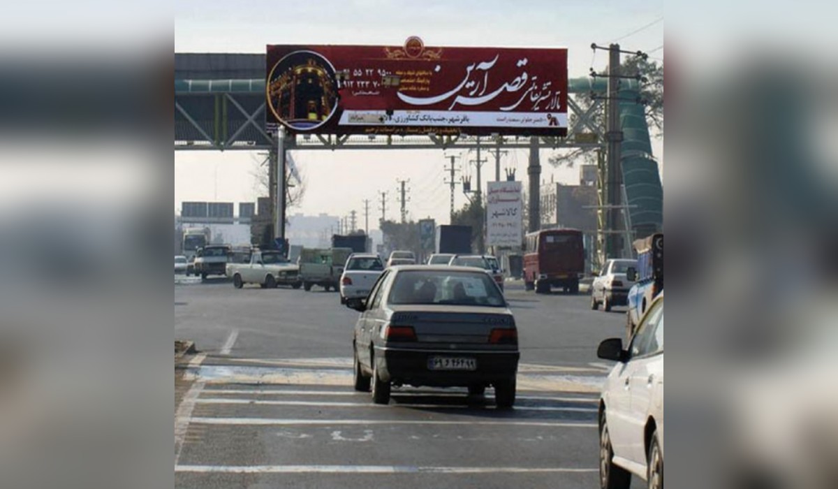 عرشه پل خیابان شهید رجائی