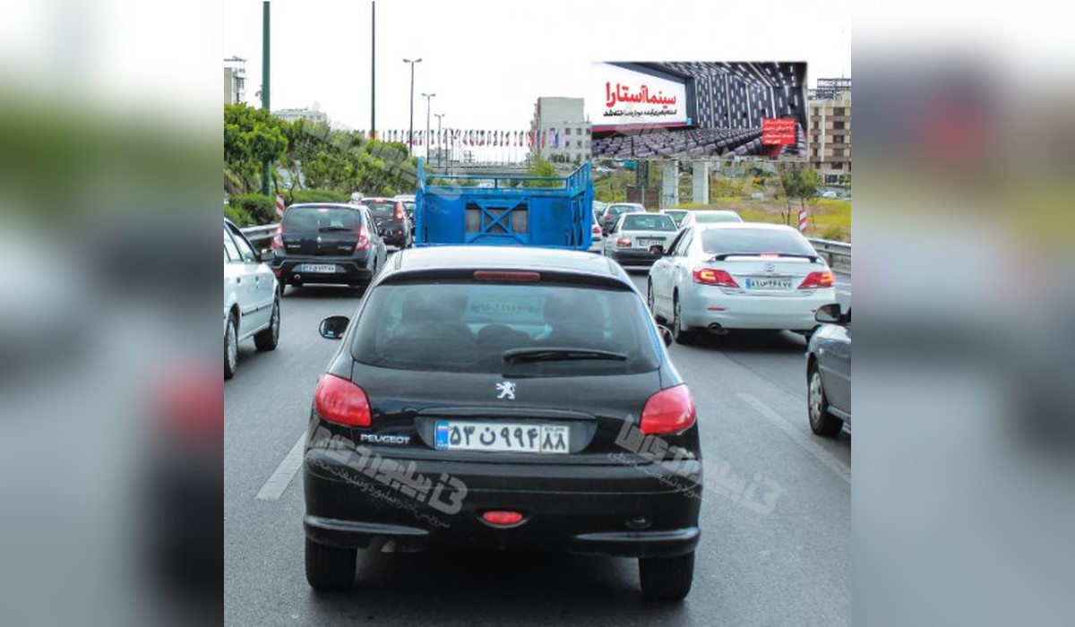بیلبورد بزرگراه یادگار امام