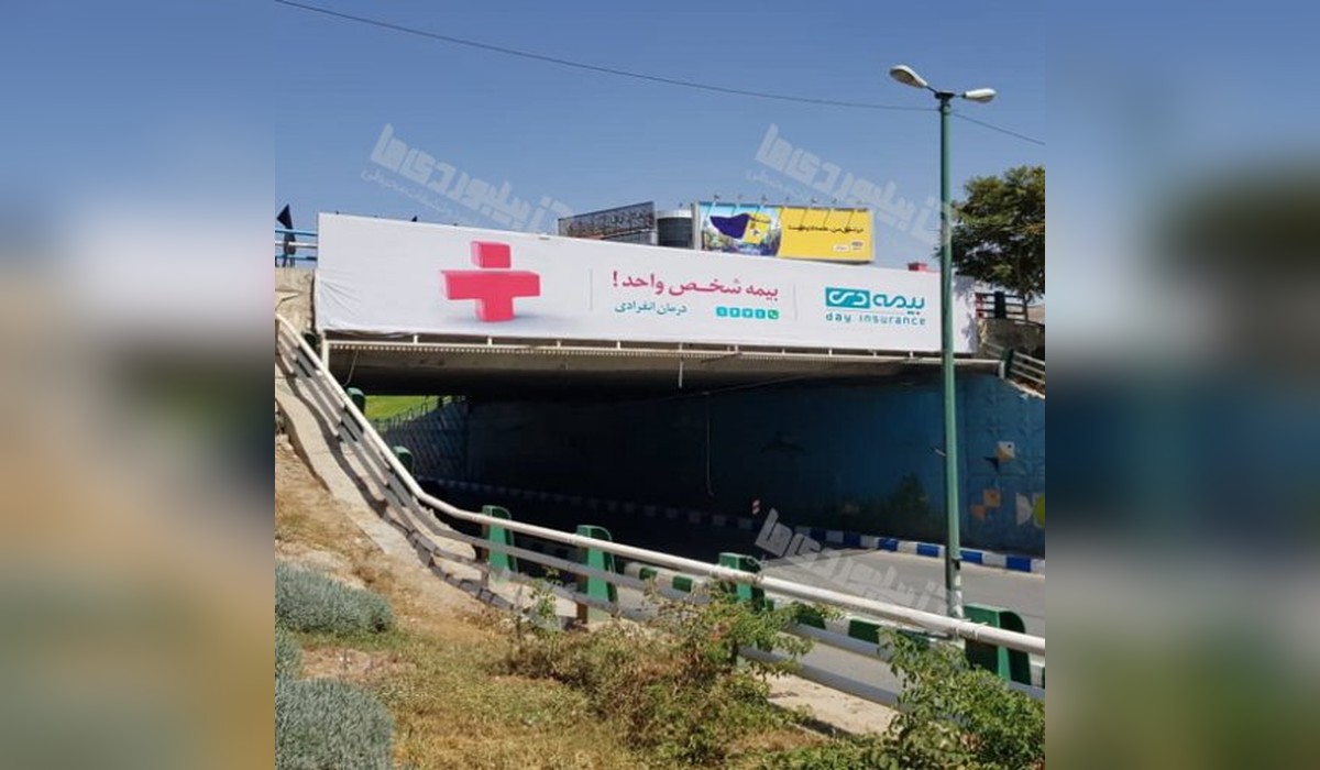 عرشه پل زیر گذر میدان کیو