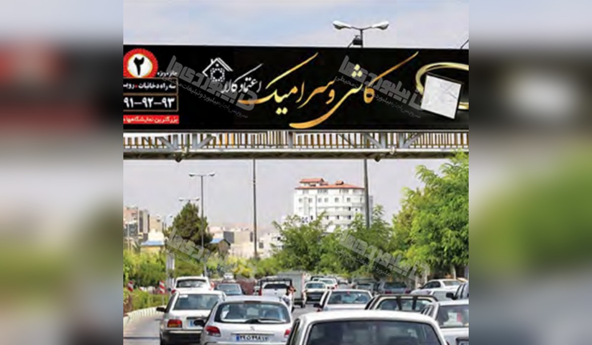 عرشه پل بلوار والفجر