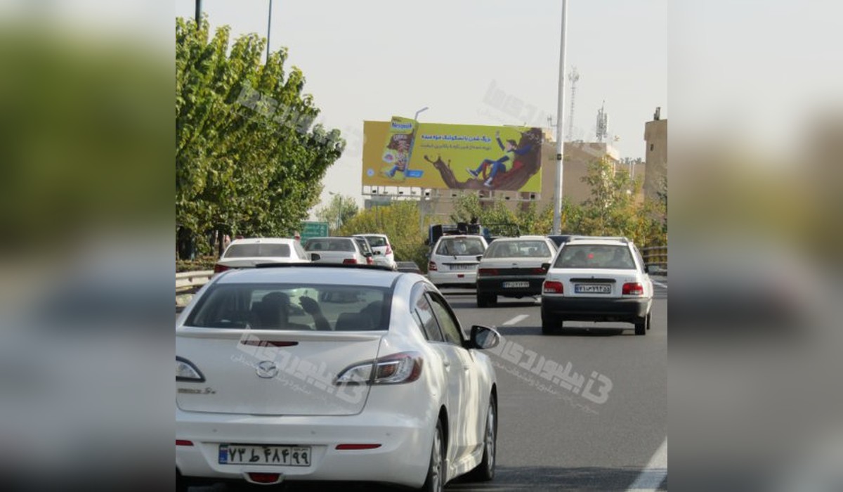 بیلبورد بزرگراه حكيم