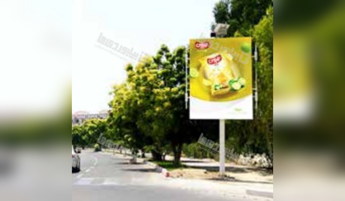 استرابورد خیابان مجاور پارک شهر