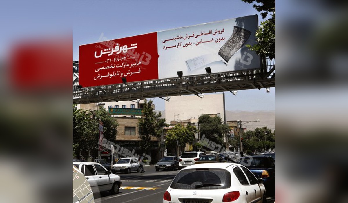 عرشه پل شاه عباسی