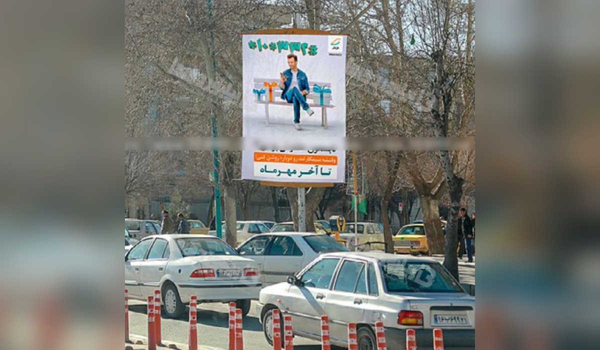 استرابورد امامزاده عبدالله