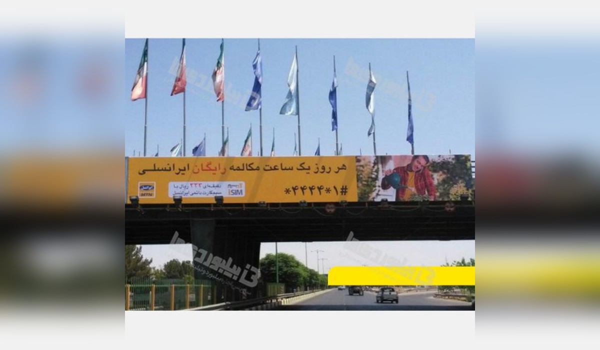 عرشه پل بلوار قطب راوندی