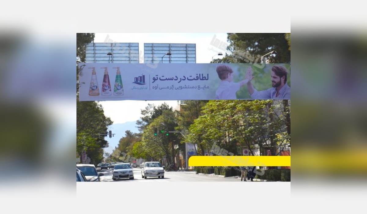 عرشه پل خیابان آیت اله کاشانی