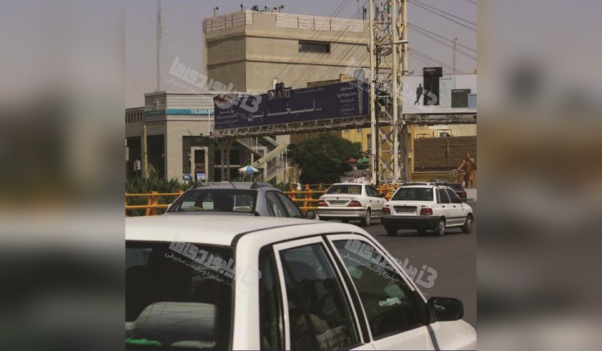 عرشه پل میدان ابوذر