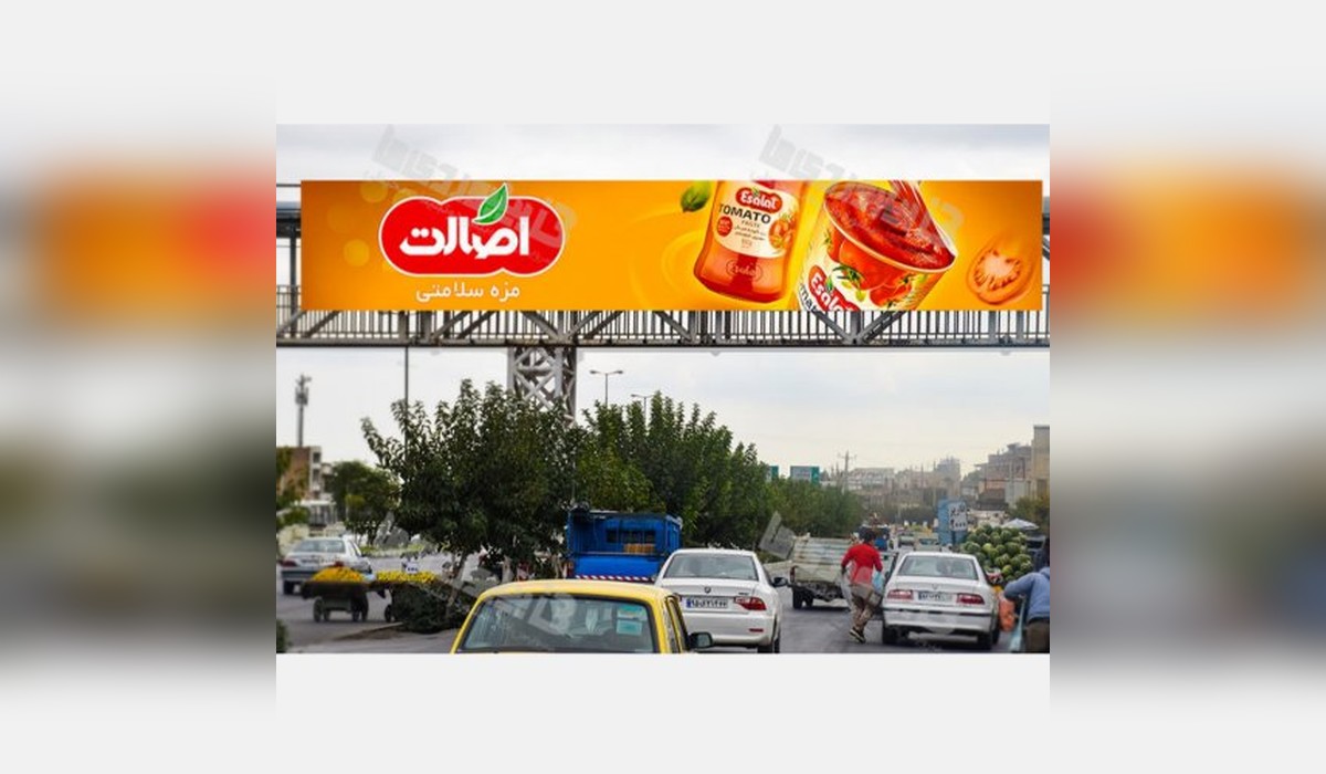 عرشه پل بلوار خاتم الانبیاء