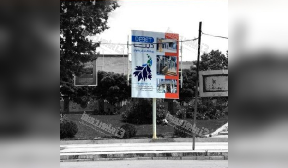 استرابورد میدان کیو