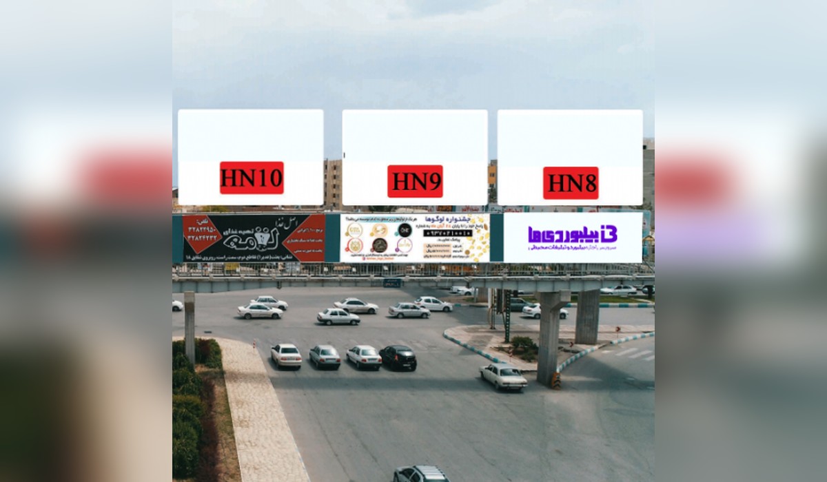 عرشه پل سه راه هوانیروز