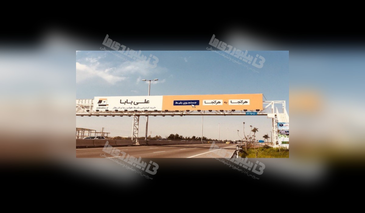 عرشه پل اتوبان خلیج فارس